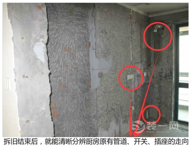 邯郸装修网分享厨房翻新日记 看看这些花费合理吗？