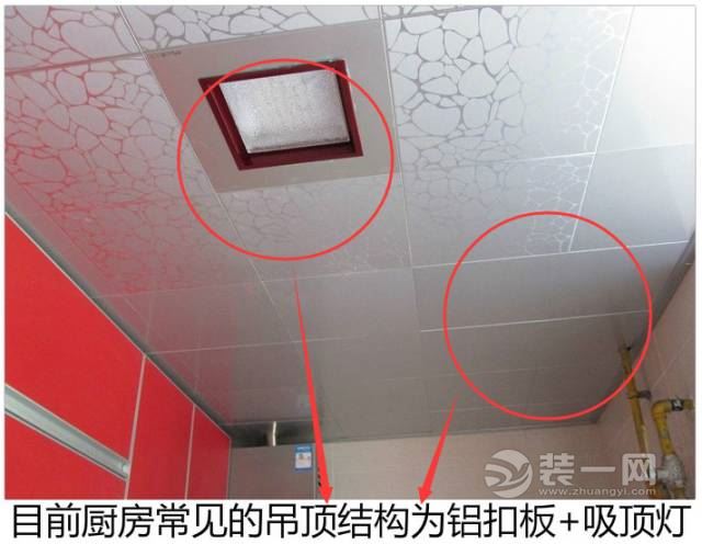 邯郸装修网分享厨房翻新日记 看看这些花费合理吗？
