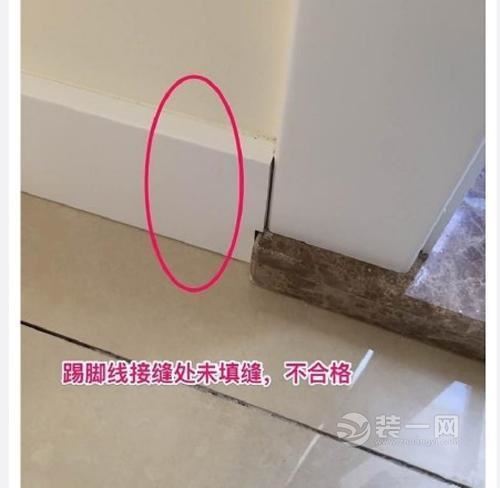 装修验收合不合格 业主该看哪些小细节呢